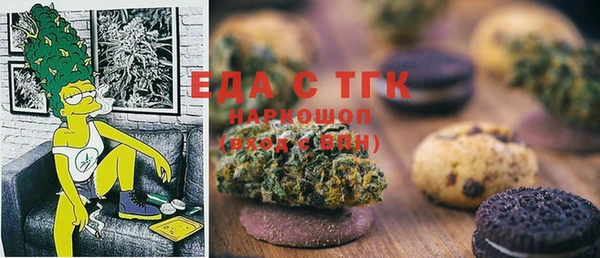 mdma Бугульма